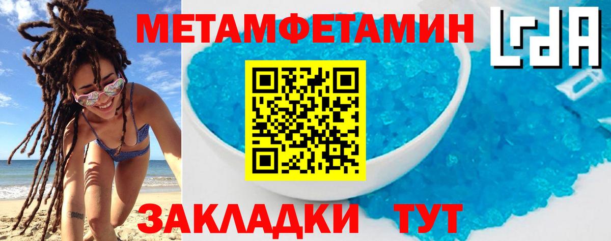 Amphetamine VHQ Ленинск-Кузнецкий