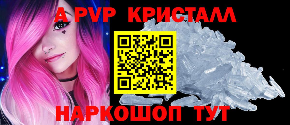 APVP мука Ленинск-Кузнецкий