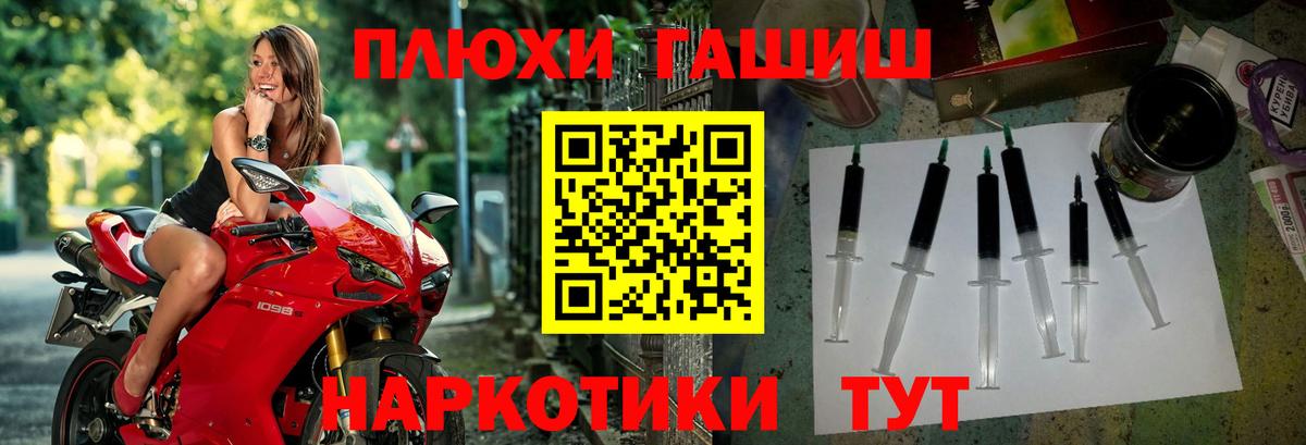 ГАШ  ЭКСТАЗИ  Бошки Шишки  Меф кристаллы  Вход с VPN  Ленинск-Кузнецкий  ГАШИШ 
