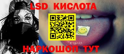 кокаин VHQ Кинель