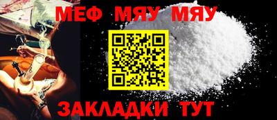 мет Камышлов