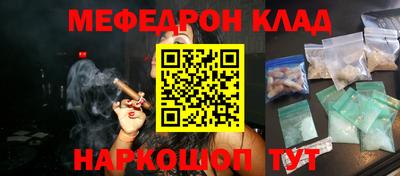 мет Камышлов