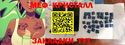 мет Камышлов