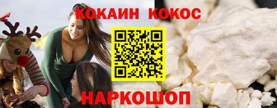 меф VHQ Кингисепп