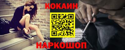 меф VHQ Кингисепп