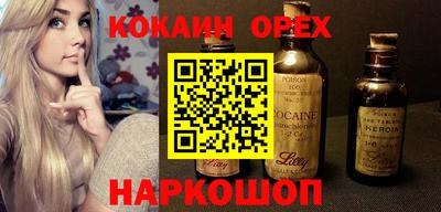 мет Камышлов
