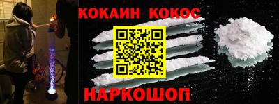 меф VHQ Кингисепп