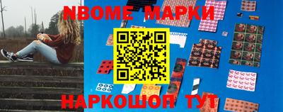 метадон Канаш