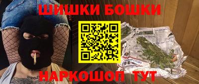 шишки Кимры