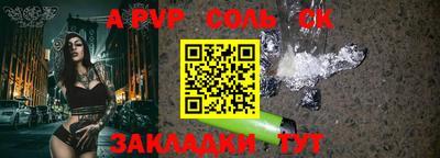 кокаин VHQ Кинель