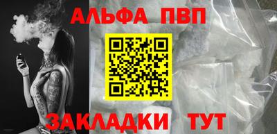 кокаин VHQ Кинель