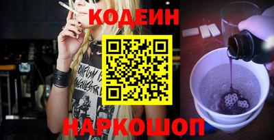 меф VHQ Кингисепп