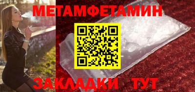 метадон Канаш