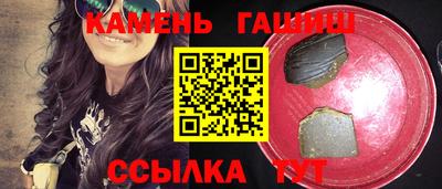меф VHQ Кингисепп