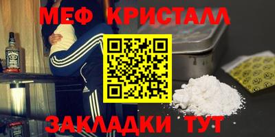 метадон Канаш