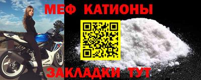 мет Камышлов