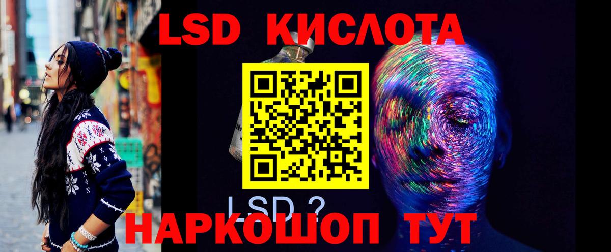 Ленинск-Кузнецкий  LSD-25 экстази ecstasy  Вход с VPN  ЛСД экстази ecstasy 