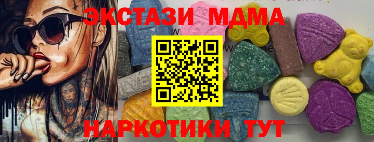 КОКАИН Ленинск-Кузнецкий
