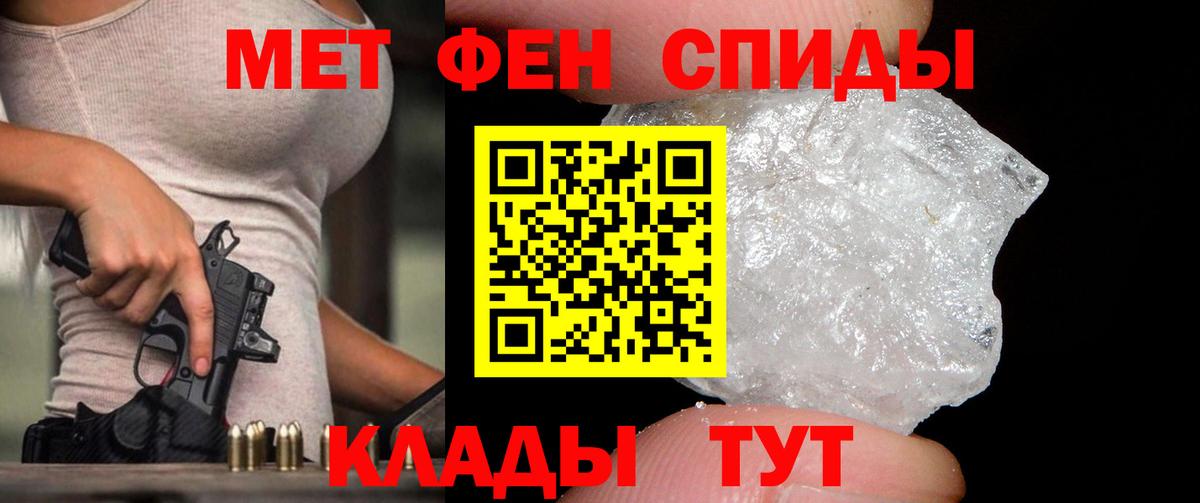 Ленинск-Кузнецкий  Метамфетамин кристалл  Вход с VPN  Метамфетамин кристалл 