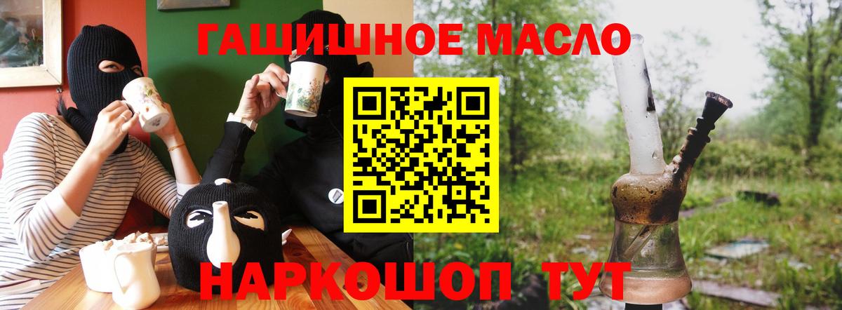 Ленинск-Кузнецкий  Дистиллят ТГК Wax  Вход с VPN 