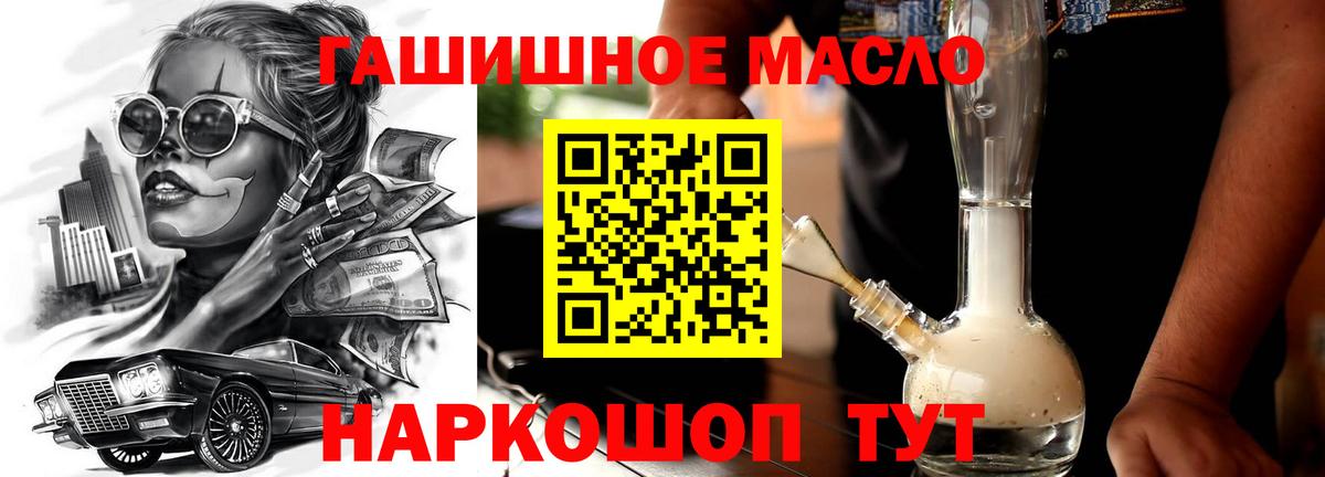 ТГК вейп с тгк Ленинск-Кузнецкий