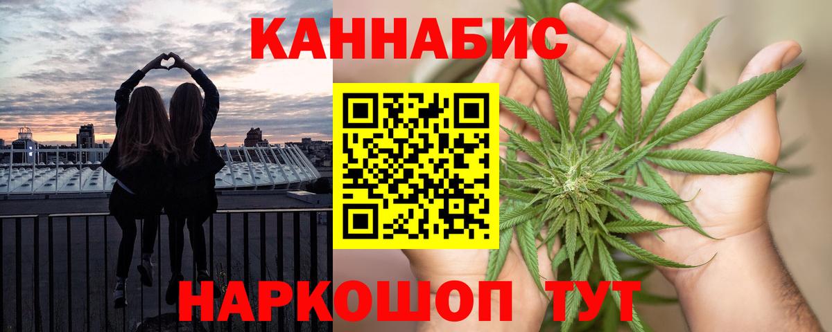 Марихуана сатива  Вход с VPN  Ленинск-Кузнецкий  Бошки Шишки семена  Шишки марихуана марихуана  МАРИХУАНА OG Kush 
