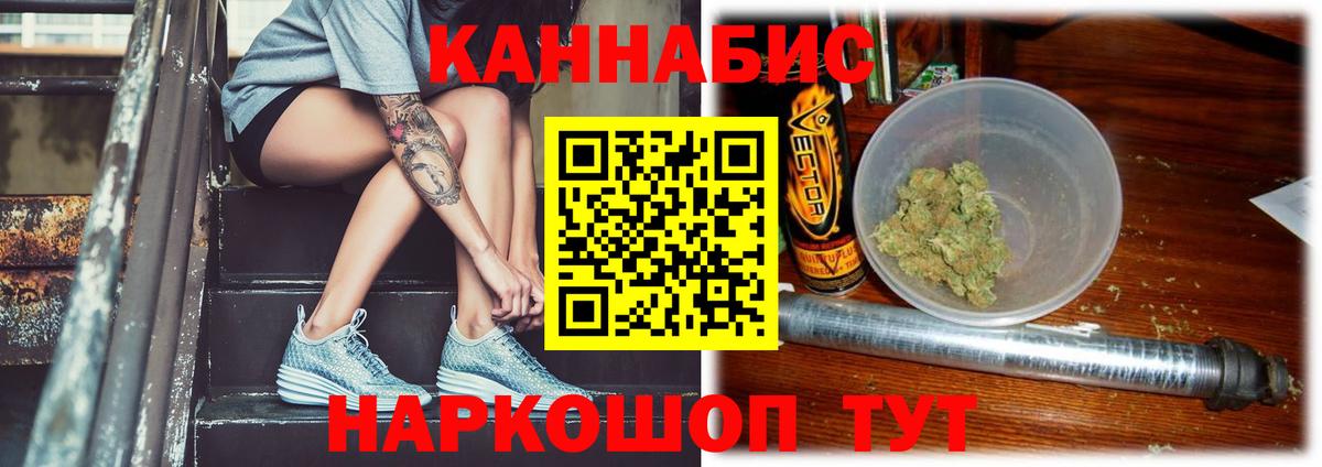 МАРИХУАНА OG Kush Ленинск-Кузнецкий